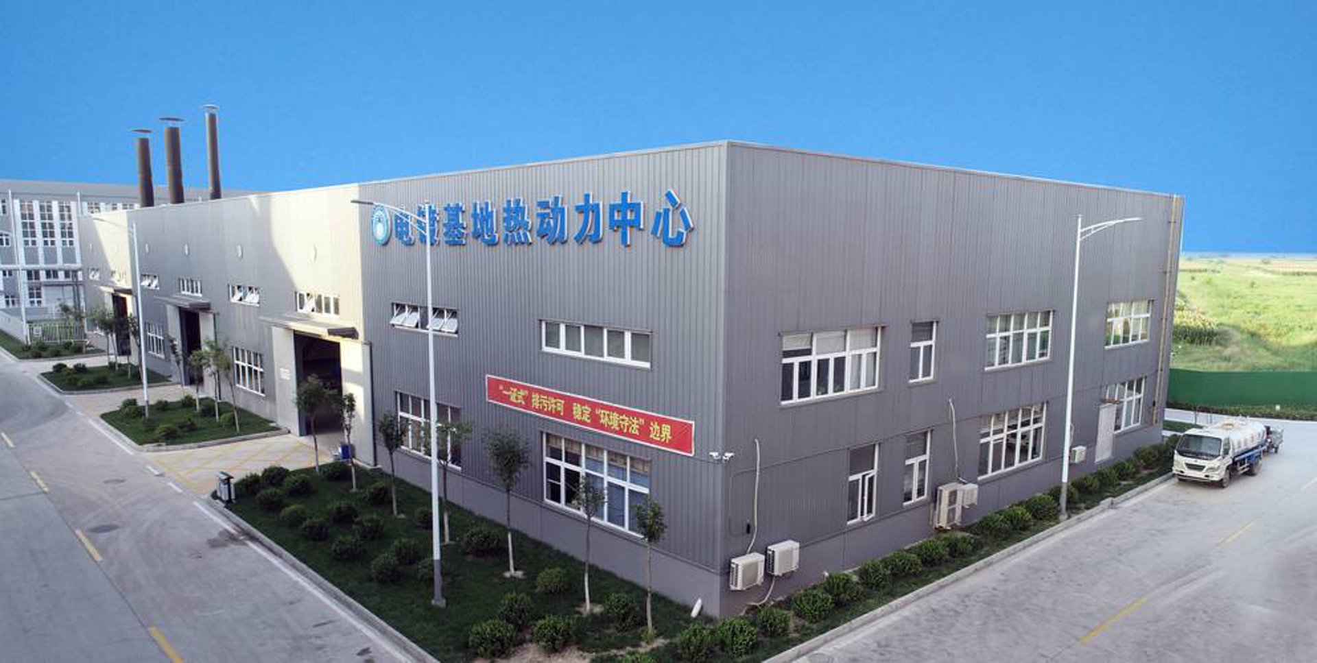 环达源实业